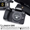 Lumix G90 Body