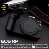 Canon EOS RP Body