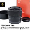 FE50mm F1.8