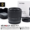 VILTROX AF 35mm F1.7