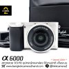 Sony A6000