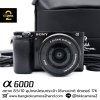 Sony A6000