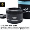 EF50mm F1.8 STM