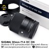 Sigma 30mm F1.4 DC DN