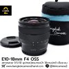 E10-18mm F4 OSS