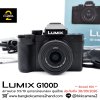 Lumix G100D