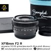 XF18mm F2 R