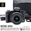 Canon EOS M50