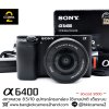 Sony A6400