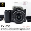 Sony ZVE10