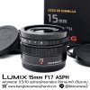 Lumix 15mm F1.7 ASPH
