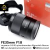 FE35mm F1.8