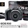 Canon EOS R50
