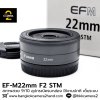 EF-M 22mm F2 STM