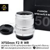XF50mm F2 R WR