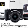 Canon EOS M3