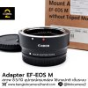 Adapter EF-EOS M