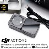 DJI Action 2