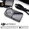 DJI Action 2