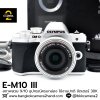 Olympus EM10 III