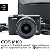 CANON EOS M100