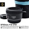 EF50mm F1.8 STM