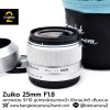 Zuiko 25mm F1.8