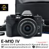 Olympus EM10 IV