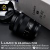 Lumix S 24-60mm F2.8