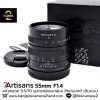 7Artisans 55mm F1.4