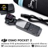 DJI POCKET 2