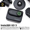Insta360 GO 3
