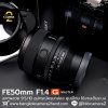 FE50mm F1.4 GM