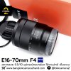 E16-70mm F4 ZA