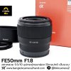 Sony FE50mm F1.8