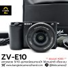 Sony ZVE10