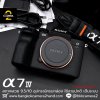 Sony A7IV Body