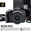 Canon EOS R50