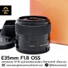 E35mm F1.8 OSS