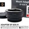 ADAPTER EF-EOS R