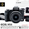 Canon EOS M50
