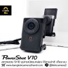 Canon PowerShot V10