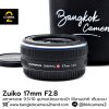 Zuiko 17mm F2.8