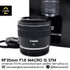 RF35mm F1.8 MACRO IS STM