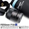 FE55mm F1.8 ZA