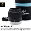 XC35mm F2