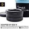 ADAPTER EF-EOS R