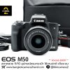 Canon EOS M50