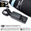 DJI OSMO POCKET 3