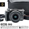 Canon EOS M6